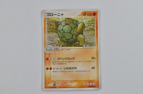 Golem
