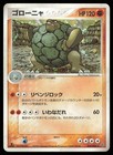 Golem