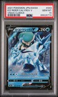 Ice Rider Calyrex V
