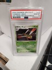Yanmega