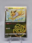 Jolteon
