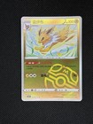 Jolteon