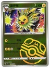 Jolteon