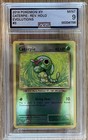 Caterpie
