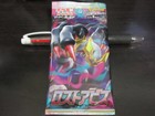 Venonat