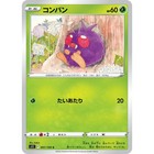 Venonat