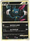 Sneasel