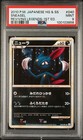 Sneasel
