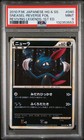 Sneasel