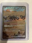 Durant Ex