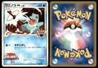 Totodile
