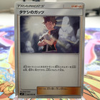 Brock's Grit