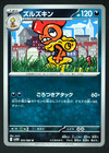 Scrafty