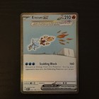 Eiscue ex
