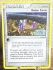 Holon Circle