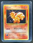 Vulpix