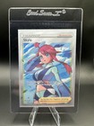 Skyla
