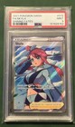 Skyla