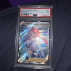 Skyla