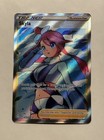 Skyla
