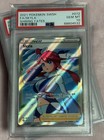 Skyla