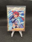 Skyla