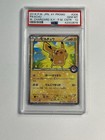 M Rayquaza EX [Pokemon Center] 