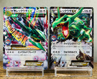 M Rayquaza EX [Pokemon Center] 