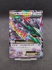 M Rayquaza EX [Pokemon Center] 
