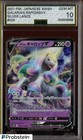 Galarian Rapidash V