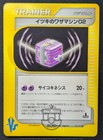 Will's TM 02