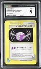 Will's TM 02