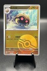 Kabuto