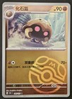 Kabuto