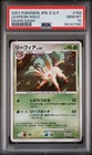Leafeon