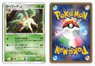 Leafeon