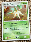 Leafeon