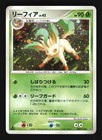 Leafeon