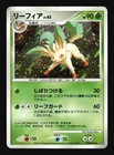 Leafeon