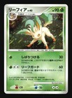 Leafeon