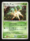 Leafeon