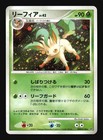 Leafeon