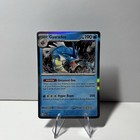 Gyarados