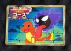 Gastly
