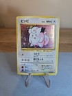 Clefairy Doll