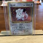 Clefairy Doll