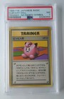 Clefairy Doll