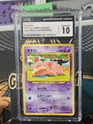 Slowpoke