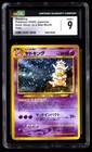 Slowpoke