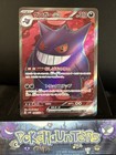 Gengar ex